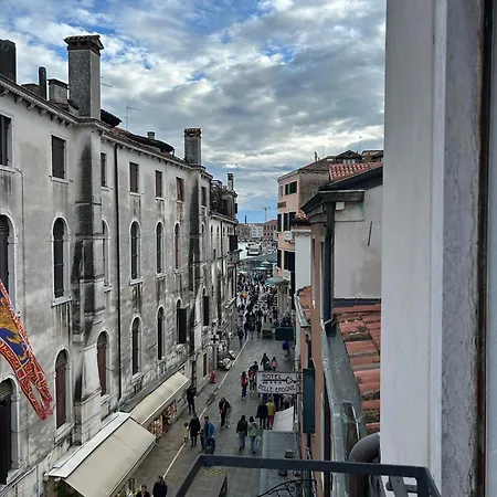 Ca' Ponte Degli Scalzi Train Station Wi-fi *